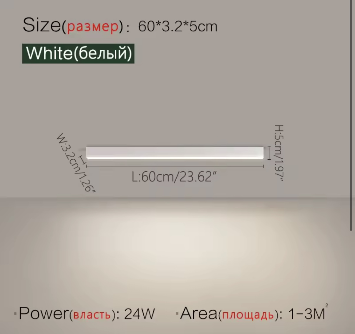 Luxora - Linea Blanc