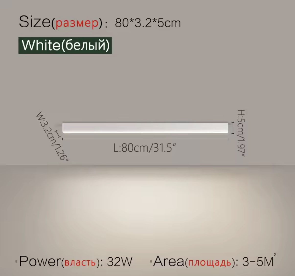 Luxora - Linea Blanc