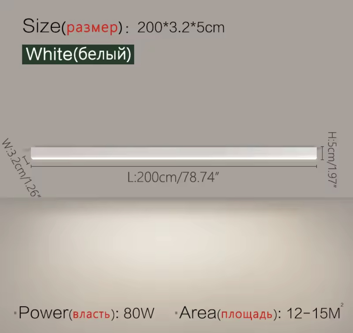 Luxora - Linea Blanc