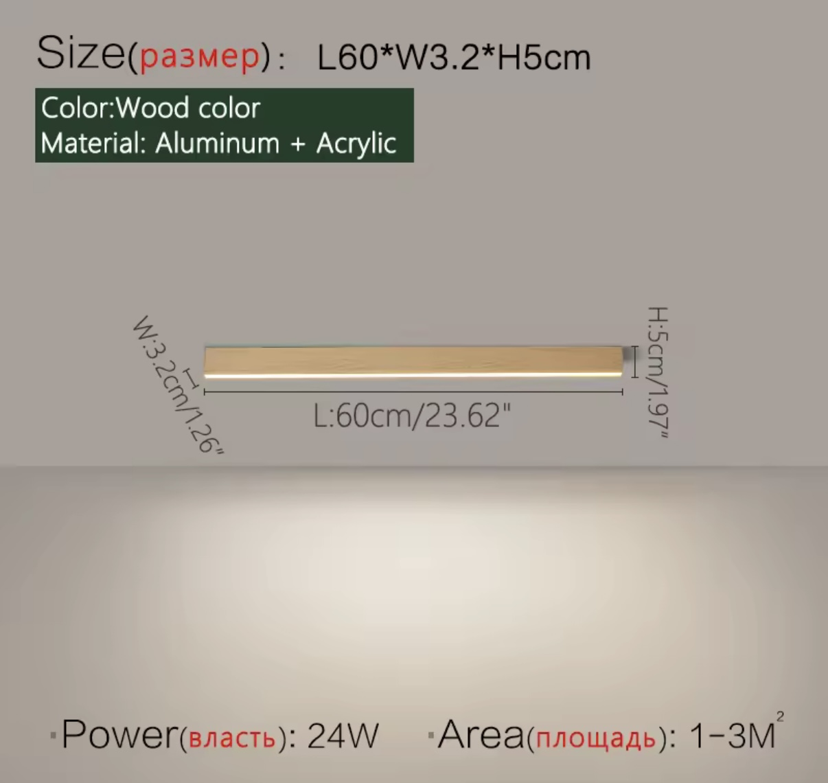 Luxora - Linea Bois Clair