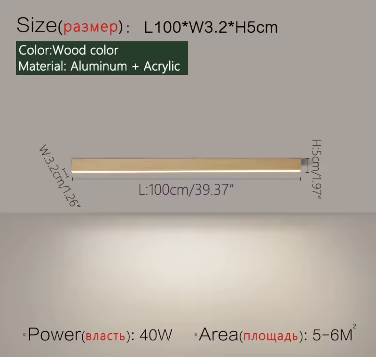 Luxora - Linea Bois Clair