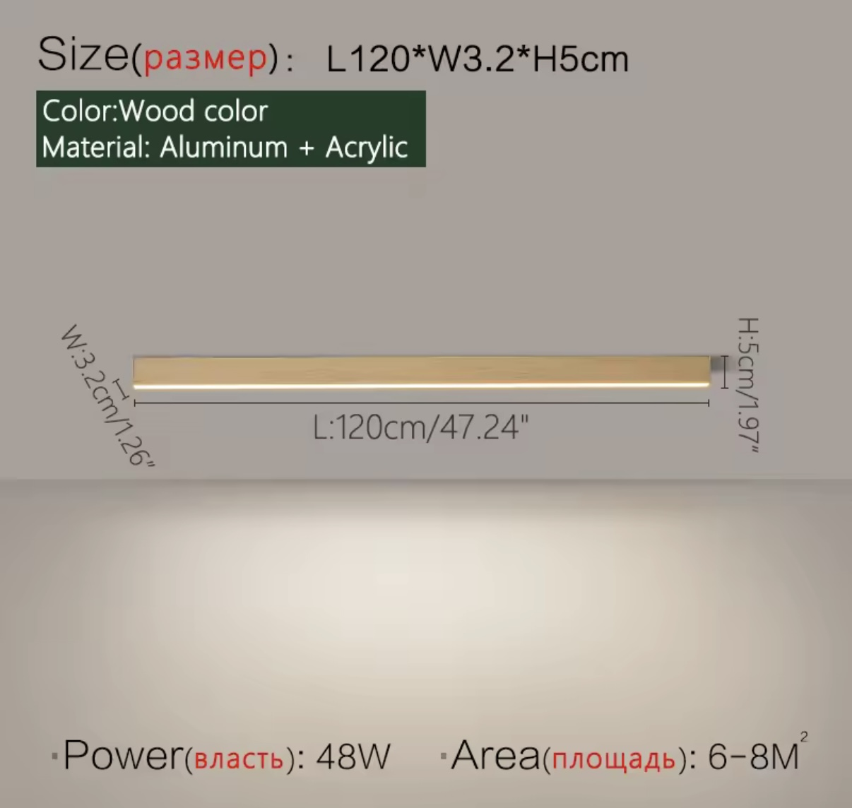 Luxora - Linea Bois Clair