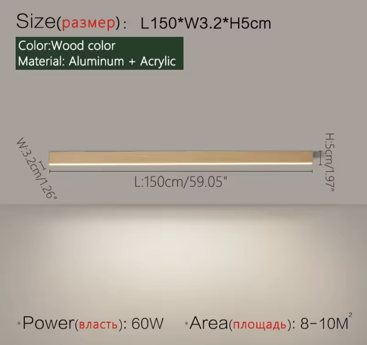 Luxora - Linea Bois Clair