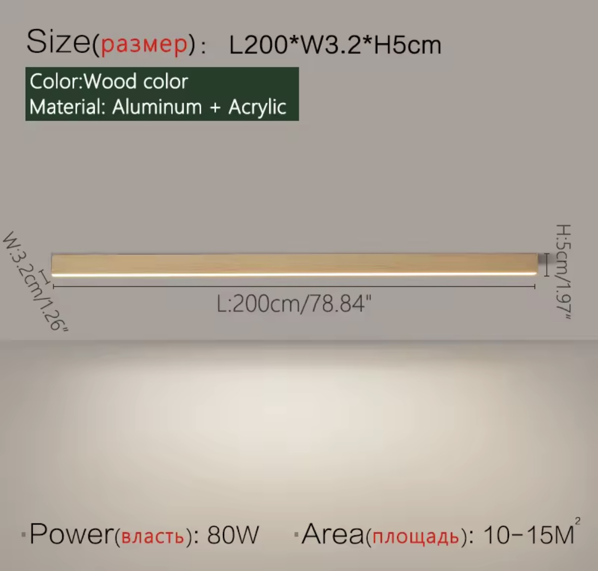 Luxora - Linea Bois Clair