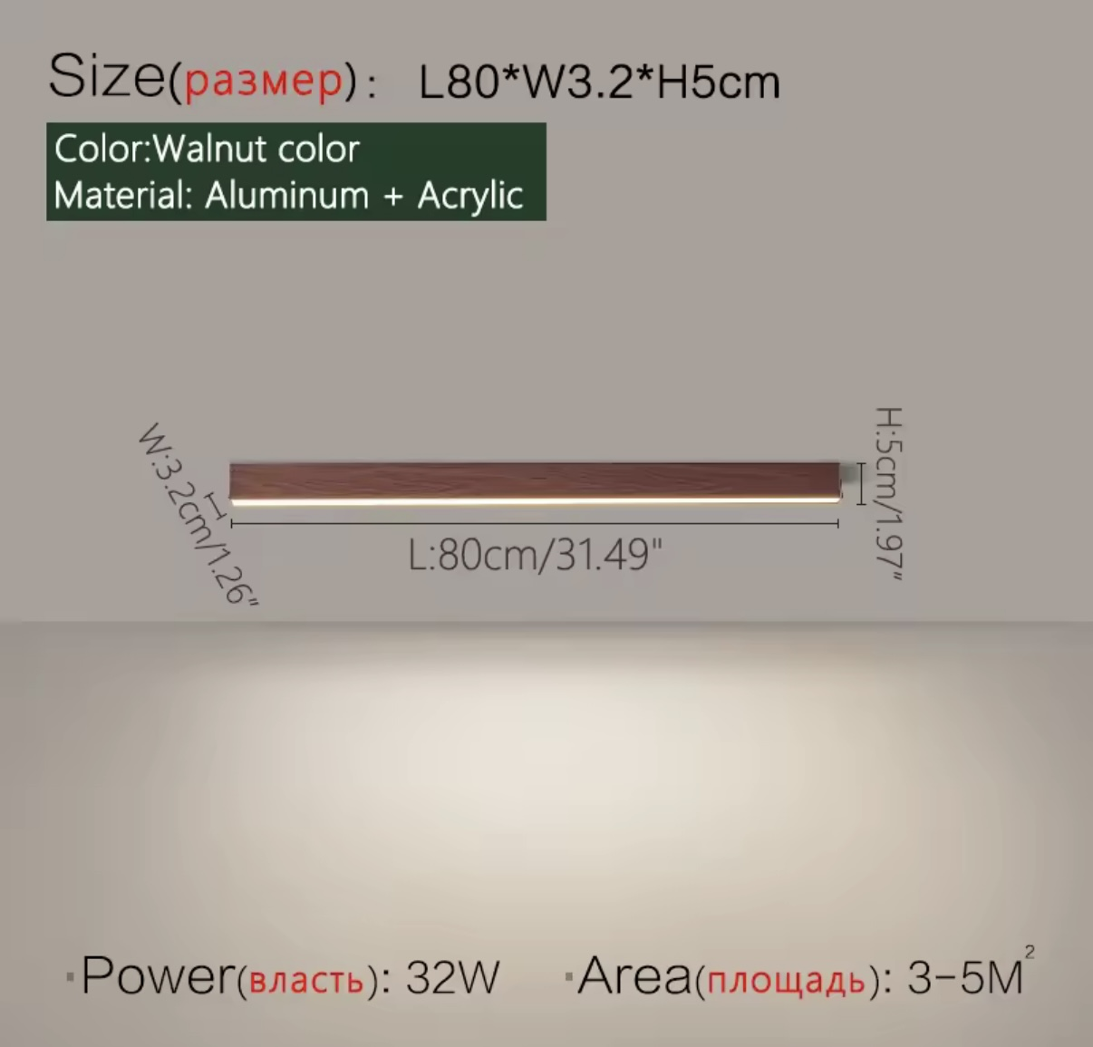 Luxora - Linea Bois Foncé