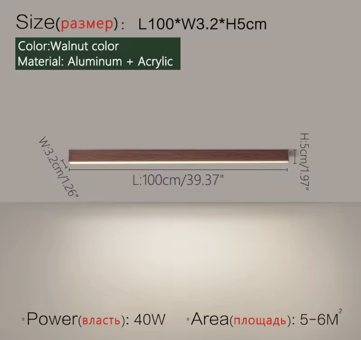 Luxora - Linea Bois Foncé