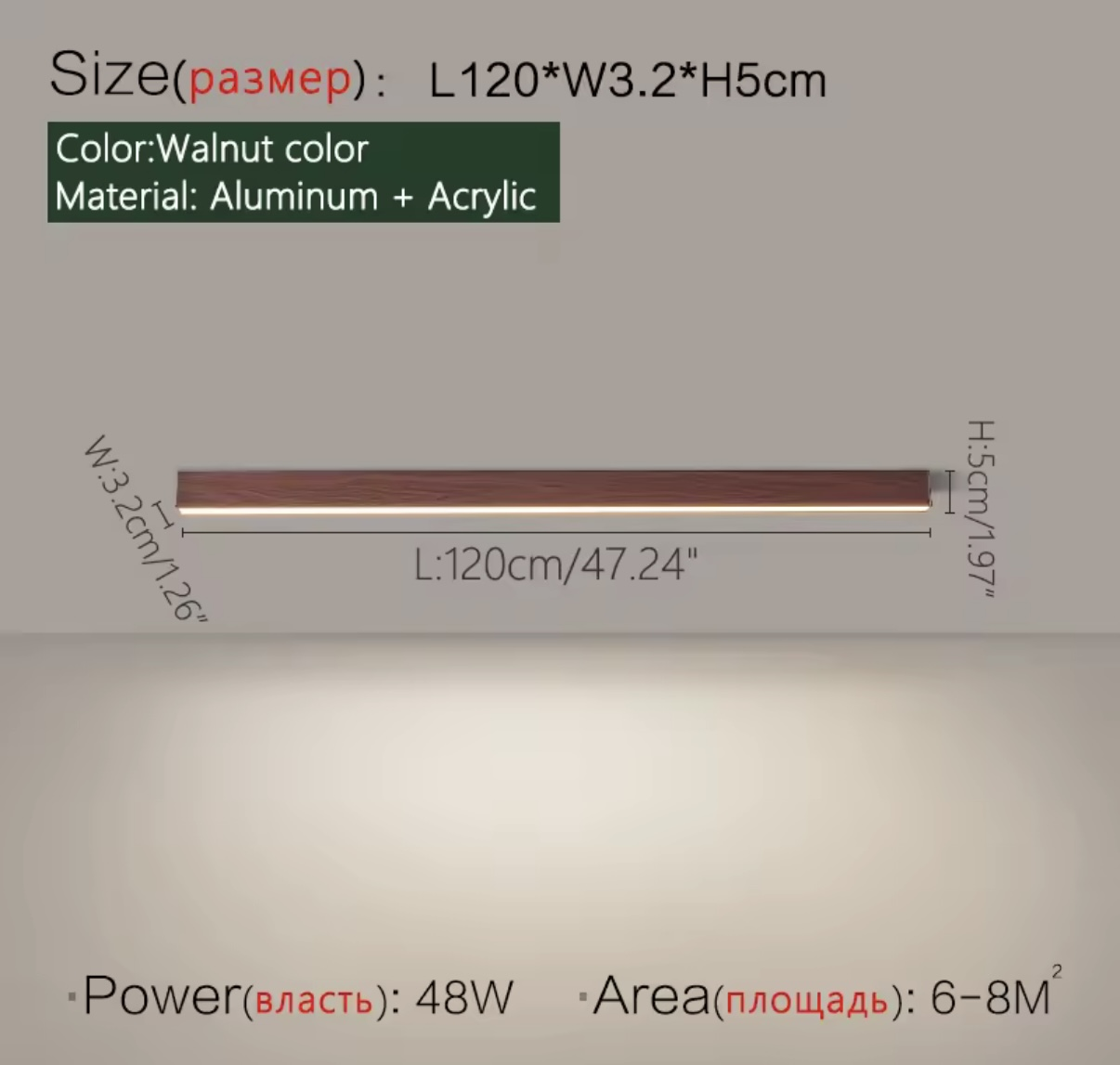 Luxora - Linea Bois Foncé