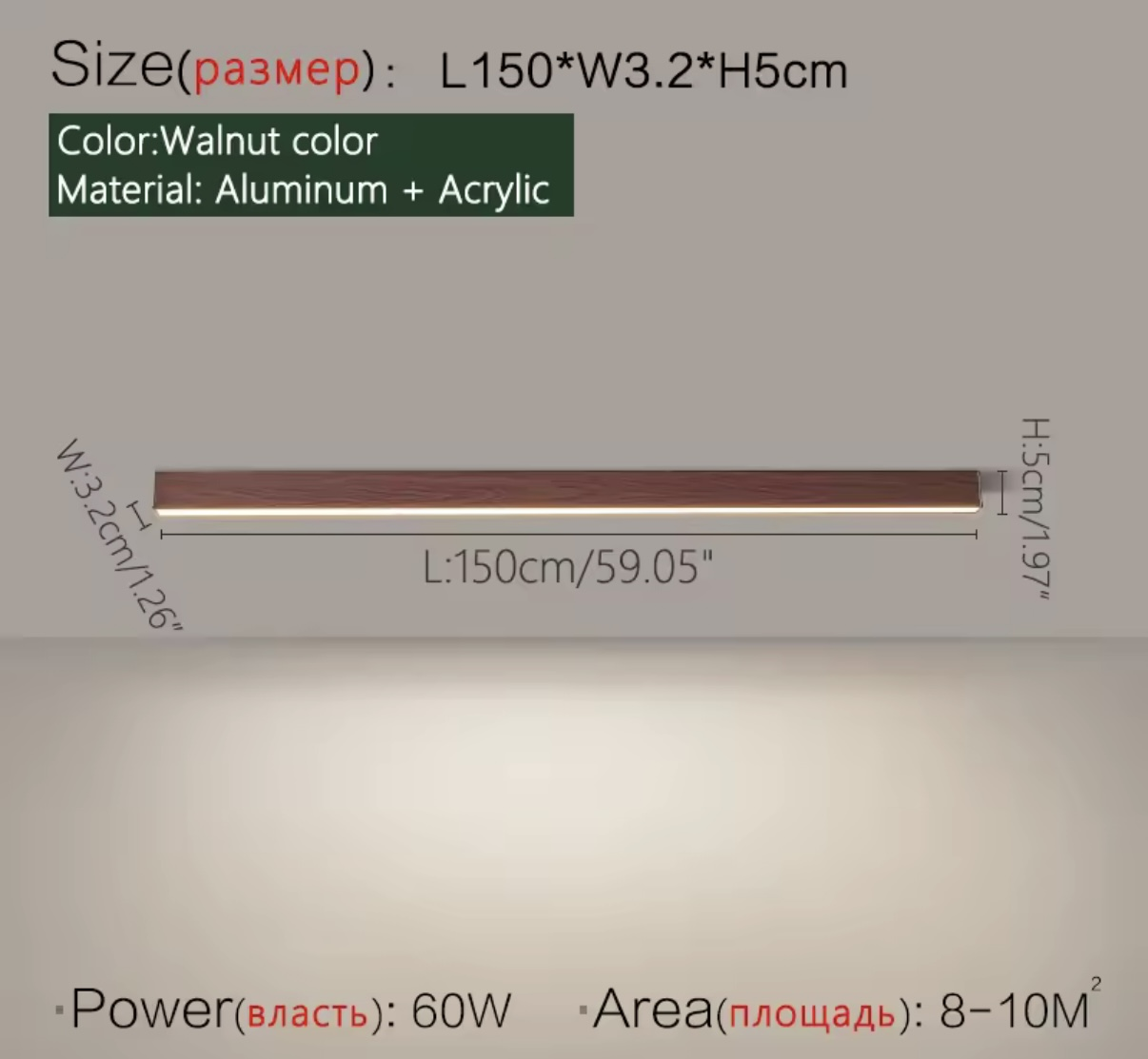 Luxora - Linea Bois Foncé