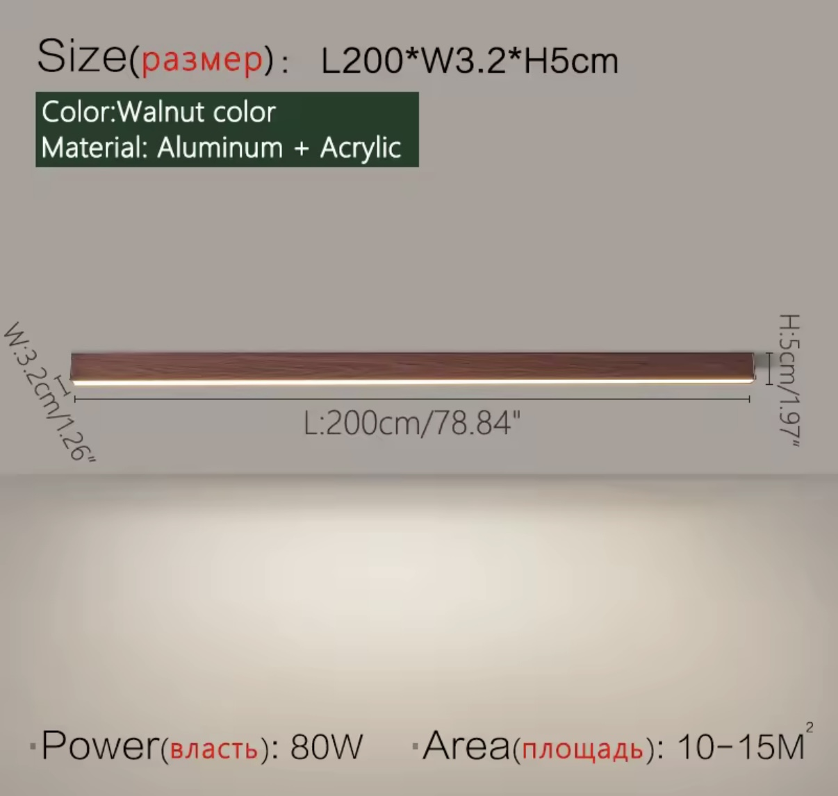 Luxora - Linea Bois Foncé